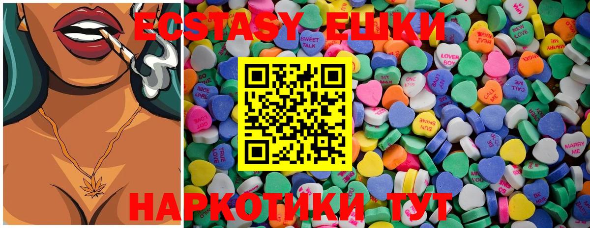 ЭКСТАЗИ mix Первоуральск