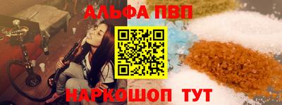 синтетический гашиш Рязань