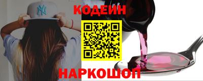 шишки Рыбинск