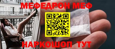 шишки Рыбинск