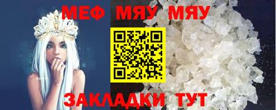 бошки Рузаевка
