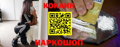 каннабис Северобайкальск