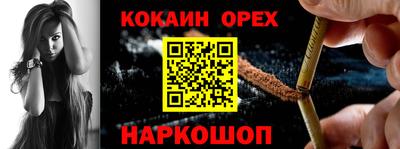 соль курить ск Свободный