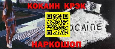 ALPHA-PVP Севастополь