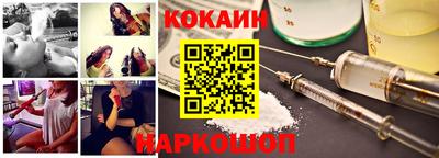 каннабис Северобайкальск
