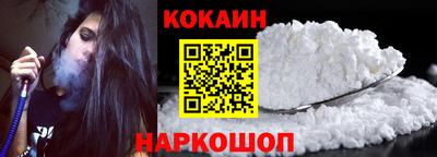 шишки Рыбинск