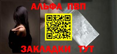 каннабис Северобайкальск