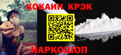синтетический гашиш Рязань