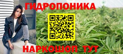 соль курить ск Свободный