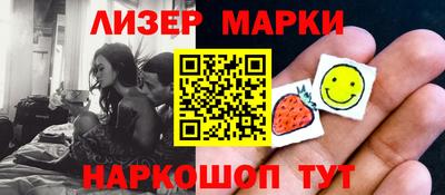 бошки Рузаевка