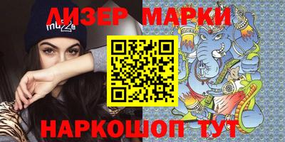 бошки Рузаевка