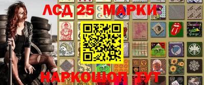 синтетический гашиш Рязань