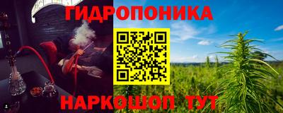 ALPHA-PVP Севастополь
