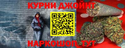 шишки Рыбинск