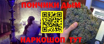 синтетический гашиш Рязань