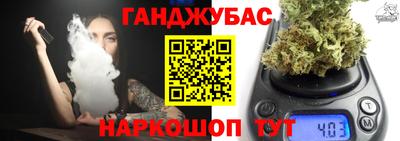 синтетический гашиш Рязань