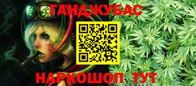 шишки Рыбинск