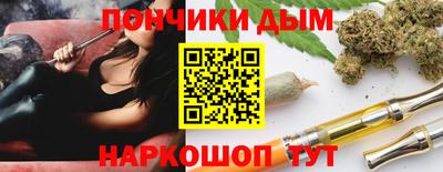 бошки Рузаевка