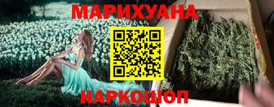шишки Рыбинск