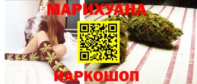 шишки Рыбинск