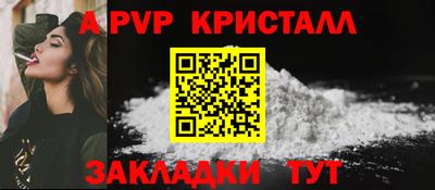 синтетический гашиш Рязань
