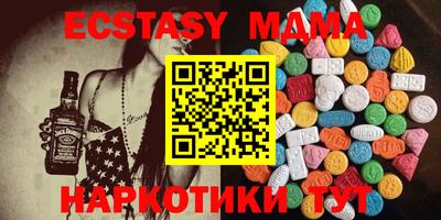 бошки Рузаевка