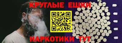 бошки Рузаевка
