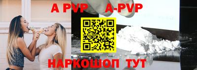 бошки Рузаевка