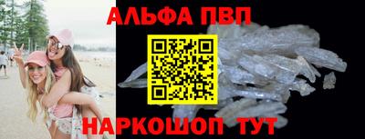 бошки Рузаевка