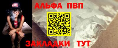 синтетический гашиш Рязань
