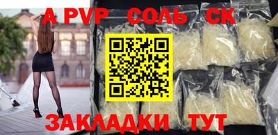 шишки Рыбинск