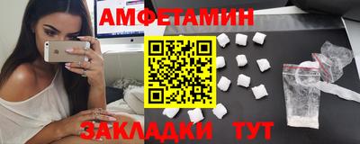 шишки Рыбинск
