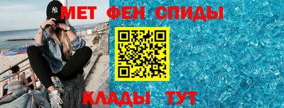 соль курить ск Свободный