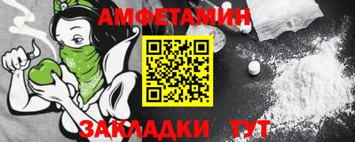 синтетический гашиш Рязань