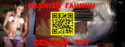 шишки Рыбинск