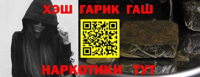 синтетический гашиш Рязань