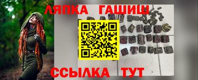 бошки Рузаевка