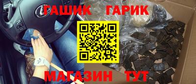 шишки Рыбинск
