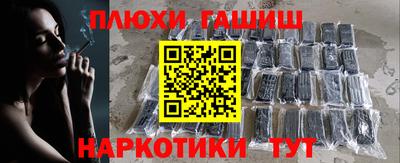синтетический гашиш Рязань