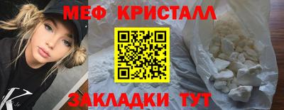 шишки Рыбинск
