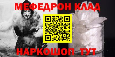 ALPHA-PVP Севастополь
