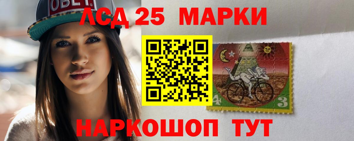 ЛСД экстази ecstasy Первоуральск