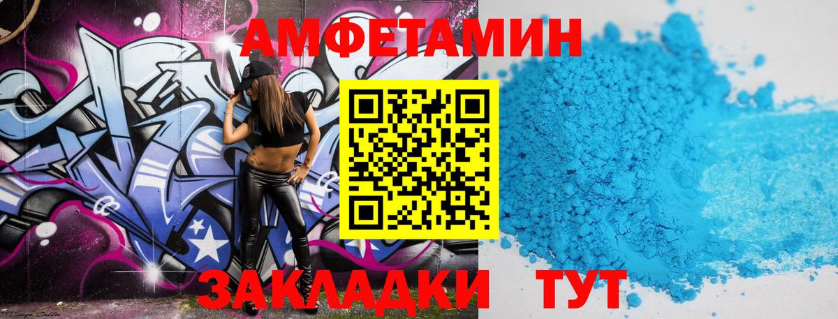 МЕТАМФЕТАМИН мет  Вход с VPN  Первоуральск 