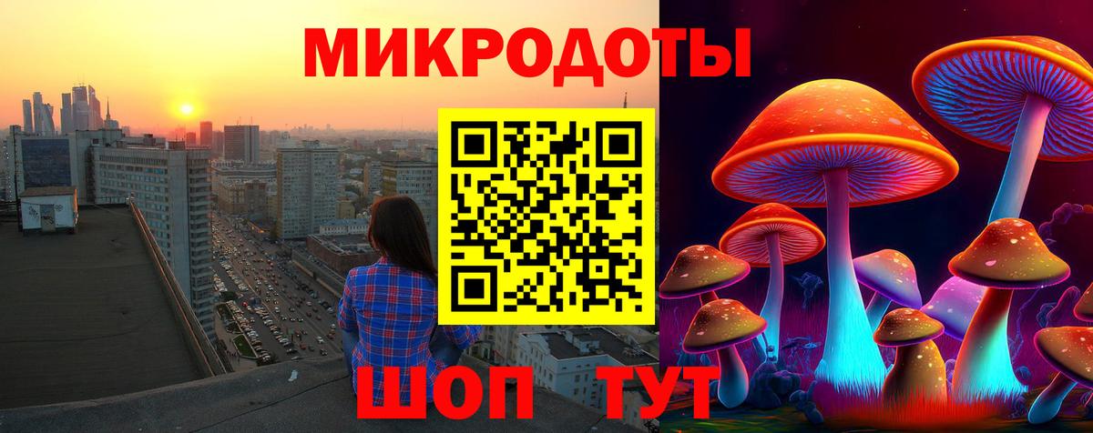 Галлюциногенные грибы мицелий Первоуральск