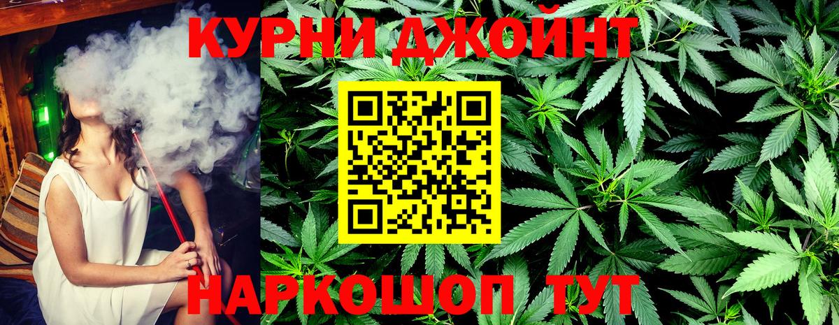 Марихуана тримм  Вход с VPN  Канабис VHQ  Первоуральск 